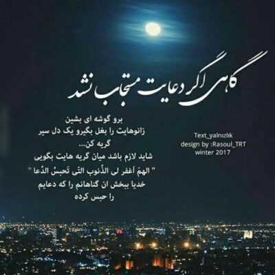 دانلود آهنگ من و تو من و تو همش تو زد و خورد از صبح رو الکل میکنی منو هول