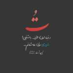 دانلود آهنگ من بلد نبودم تورو نگه دارم امامی تونستی سینا گودرزی