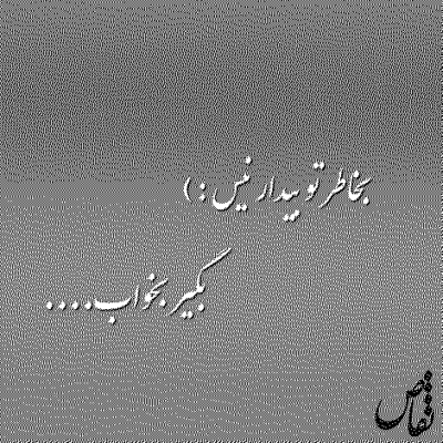 دانلود آهنگ  بازم غروبه و دلم تو غربت این کوچه ها با خاطرات تو 