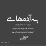 دانلود آهنگ  منیم گولوم پر پر اولوب گوللر آچلمامیش صولوب منیم بهاریم سن گولوم علی قنبری