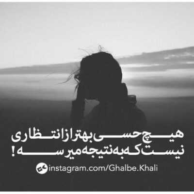 دانلود آهنگ 
