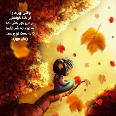 دانلود آهنگ   ای زمانه رحمین اولسا داخی عشقیم حسرتی اورحده قالدی