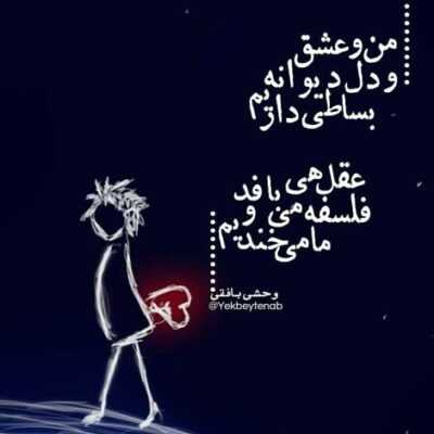 دانلود آهنگ آماده ی جنگ لبریز شد دیگه کاسه صبر تعطیل شد برام واژه ی ترس تکمیل شد دانلود آهنگ آماده ی جنگ لبریز شد دیگه کاسه صبر تعطیل شد برام واژه ی ترس تکمیل شد