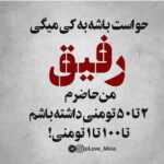 دانلود آهنگ تو این خونه بعده تو کسی نمیزنه در تنهایی حتی خوابم نمی بره سر امین محبوب دانلود آهنگ تو این خونه بعده تو کسی نمیزنه در تنهایی حتی خوابم نمی بره سر امین محبوب
