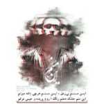 دانلود آهنگ هنوزم سراغتو میگیرم هنوزم واسه چشات میمیرم محسن آقاخانی دانلود آهنگ هنوزم سراغتو میگیرم هنوزم واسه چشات میمیرم محسن آقاخانی