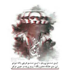 دانلود آهنگ هنوزم سراغتو میگیرم هنوزم واسه چشات میمیرم محسن آقاخانی