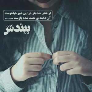 دانلود آهنگ اینه جواب اون دلی که میشینه شبا تا صبح محسن آقاخانی