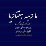 دانلود آهنگ تو نباید غرق غیر من بشی میخوای فراموشت کنم محمد زینی وند دانلود آهنگ تو نباید غرق غیر من بشی میخوای فراموشت کنم محمد زینی وند