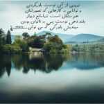 دانلود آهنگ تو فقط واسه خودم خواستی منو راستی چی میشد اگه نداشتیم همو اردلان دانلود آهنگ تو فقط واسه خودم خواستی منو راستی چی میشد اگه نداشتیم همو اردلان