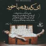 دانلود آهنگ کل شهر زیر پام با تو دوتاییه تفریحام میگم میخوامت صدام بپیچه همه جا اردلان دانلود آهنگ کل شهر زیر پام با تو دوتاییه تفریحام میگم میخوامت صدام بپیچه همه جا اردلان