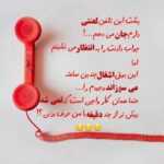 دانلود آهنگ کجا برم که خنده هات که خاطراتمون به جات یه لحظه تو سرم نباشه شهاب تیام