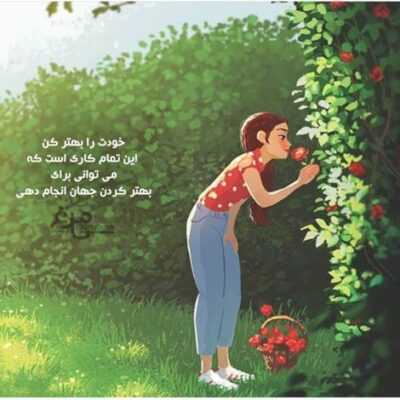 دانلود آهنگ   انداختم گردن همسایه تهش از همه خواست معذرت کی رفته کی نیست کی موند