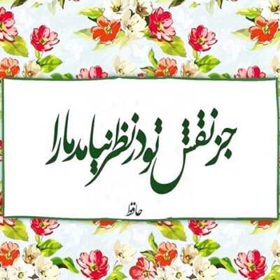 دانلود آهنگ بودم با کتونی پاره تو خیابون بودم پشت بنز تو خیابون همه جوره همه جا