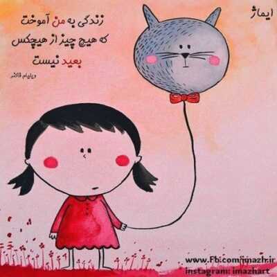 دانلود آهنگ  دریا کنار شب وسط آب انقدر مستی چشات میره خواب