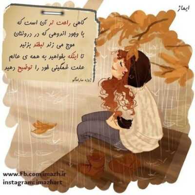 دانلود آهنگ  من که کم دارمت بی معرفت نمیدونی چقد قلبه من خورد ازت