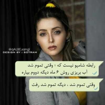 دانلود آهنگ  هدشات میکنمت با مگسی دکی تیم نمیکنه با یه عوضی ترکام میارن پانچای مرضی