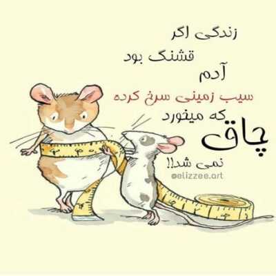 دانلود آهنگ  یو یو هشت ساله نبودم من تهران ولی هنو به میدن حاجی ورسام از غرب میشناسنم تا کرمان