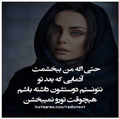 دانلود آهنگ  دستام سرده پ قلبمو ندیدی با تو داشتم من یه حس جدیدی نمیخوام تا صبح واسم اشک بریزی