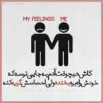 دانلود آهنگ کاش گله عشقه تو رو نچیده بودم حالا برو خوش باش گلم آرش کیهان دانلود آهنگ کاش گله عشقه تو رو نچیده بودم حالا برو خوش باش گلم آرش کیهان