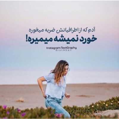 دانلود آهنگ  رسید از ته ال ای ترک ترکوند خورد مث می ودر هی هوک بوم