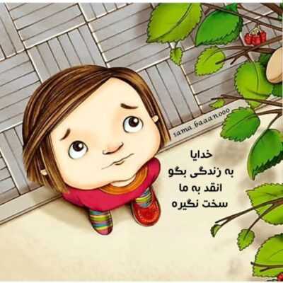 دانلود آهنگ  بگین دو تا جا مونده نمیگیرن فوری فاز موزیکام بمبه میریزن پلیسات تو میخونی