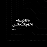 دانلود آهنگ کل روز پیپر عکسم تو نیوز پیپر دم خزر با سگمم تنم لی لی لیکرز دانلود آهنگ کل روز پیپر عکسم تو نیوز پیپر دم خزر با سگمم تنم لی لی لیکرز