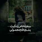 دانلود آهنگ هر جای دلت یه رد پاست تو دوره ای که دل مثل عروسکا علی عباسی دانلود آهنگ هر جای دلت یه رد پاست تو دوره ای که دل مثل عروسکا علی عباسی