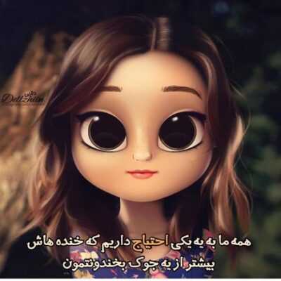 دانلود آهنگ  بچه شدم یک بگو اینا با چی کنار بیان اینا داشتن عقده قبل اینکه حاشیه ها بیان