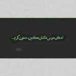 دانلود آهنگ نفستم بگو همه کستم بگو همیشه هر کجا  پدرام پالیز