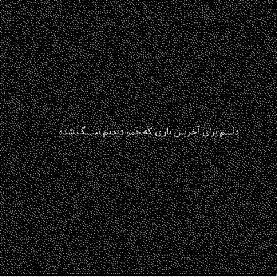 دانلود آهنگ   ترکامون میده کشته افته نمیخوری تو به مشت که اینورا نیا میکنیم ما انگشتت