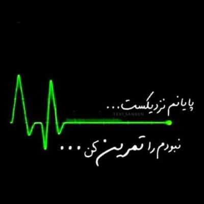 دانلود آهنگ یهو کل آلبوم ها رو میزنم با یه ترک بدو بدو بدو آرتا تو رپ کلنله خل و چله دانلود آهنگ یهو کل آلبوم ها رو میزنم با یه ترک بدو بدو بدو آرتا تو رپ کلنله خل و چله
