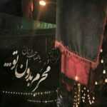 دانلود مداحی فرمودند امام صادق شب اول مادر ما فاطمه مهدی شهرابی دانلود مداحی فرمودند امام صادق شب اول مادر ما فاطمه مهدی شهرابی