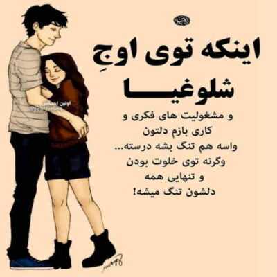 دانلود آهنگ  بیا میگذره سخت بی معرفت برام دلت نیست مگه تنگ بعد این همه وقت میاد کی بعد من
