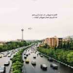 دانلود آهنگ داره بارون میزنه جون میکنه این دل تنهام میپیچیده توی سرم علی شیرازی دانلود آهنگ داره بارون میزنه جون میکنه این دل تنهام میپیچیده توی سرم علی شیرازی