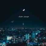 دانلود آهنگ داشتنت رویاس جای تو اینجاس چطور تو رو انکار کنم هر جا که میرم امین حسنی دانلود آهنگ داشتنت رویاس جای تو اینجاس چطور تو رو انکار کنم هر جا که میرم امین حسنی