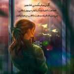 دانلود آهنگ برای دیدن تو شب و روز و میشمارم فرهادم تو شیرین تویی از گل بهترین علی قنبری