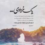 دانلود آهنگ خود عشق حتی عشقو با تو میشناسه برگ برنده س اون چشات علی عباسی دانلود آهنگ خود عشق حتی عشقو با تو میشناسه برگ برنده س اون چشات علی عباسی