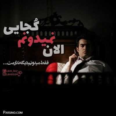 دانلود آهنگ بیا بیا مرا ببین نشد فراموشم بوسه ات حمید هیراد دانلود آهنگ بیا بیا مرا ببین نشد فراموشم بوسه ات