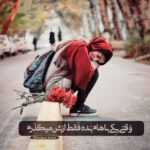 دانلود آهنگ اگه بمیرمو زنده شم عشقم بدون شکو تردید میام سمت تو بازم کیوان حیدری