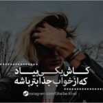 دانلود آهنگ من به دنیا نمیدم یه تاز از اون موهاتو دلم ارومه باتو نزاری عشقت یه وقت کیوان حیدری