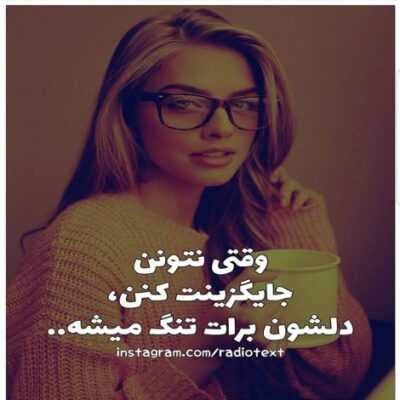 دانلود آهنگ کسی که بخوادت به دنبال بهتر از تو نیست هومن پناهی دانلود آهنگ کسی که بخوادت به دنبال بهتر از تو نیست