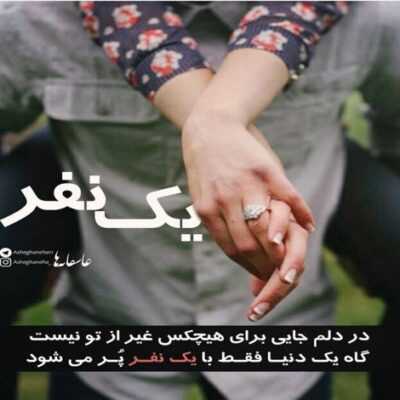 دانلود آهنگ   دم دربازه یاروم بشینم بیا مشکی بپوش
