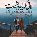 دانلود آهنگ آسته آسته عشقت اومد قاپ دلمو دزدید کوچه کوچه خونه خونه دانیال درخشان دانلود آهنگ آسته آسته عشقت اومد قاپ دلمو دزدید کوچه کوچه خونه خونه دانیال درخشان