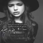 دانلود آهنگ قد و بالای تو رعنا رو بنازم تو گل باغ تمنا رو بنازم پیام قلی اف