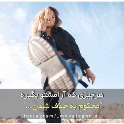 دانلود آهنگ چشمام رو میبندم رو روز و شب تارم چقدره از این زندگی بیزارم سنگین تر دانلود آهنگ چشمام رو میبندم رو روز و شب تارم چقدره از این زندگی بیزارم سنگین تر از همیشه کوله بارم