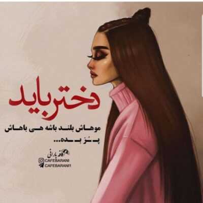 دانلود آهنگ صبح شده باز نقاش کلمات ضعف داره معدش جلو چشمشه مرده تا زندش دانلود آهنگ صبح شده باز نقاش کلمات ضعف داره معدش جلو چشمشه مرده تا زندش