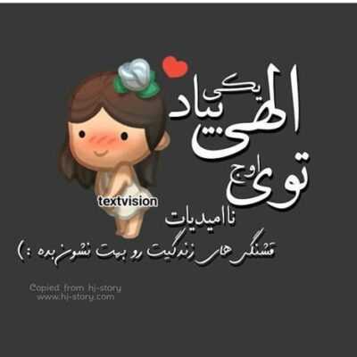 دانلود آهنگ   دوتا دوقولو باهمن عصبی و لز میگن سریع ما رو ببر پیش کچی و بز