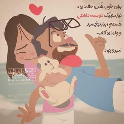دانلود آهنگ  حاجی ندارم حوصلشو پ نیا لفظ برام جمع کن تو الآن وسلام