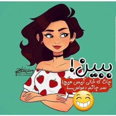 دانلود آهنگ  رفت یهو رفتم هرچقدر صداش کردم نیومدش آخر سر