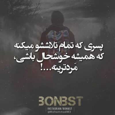 دانلود آهنگ   نمیگم تقصیرم نبودا وقتی هرچی گردنم بود و کردمش قبولا از طرفم همه چی